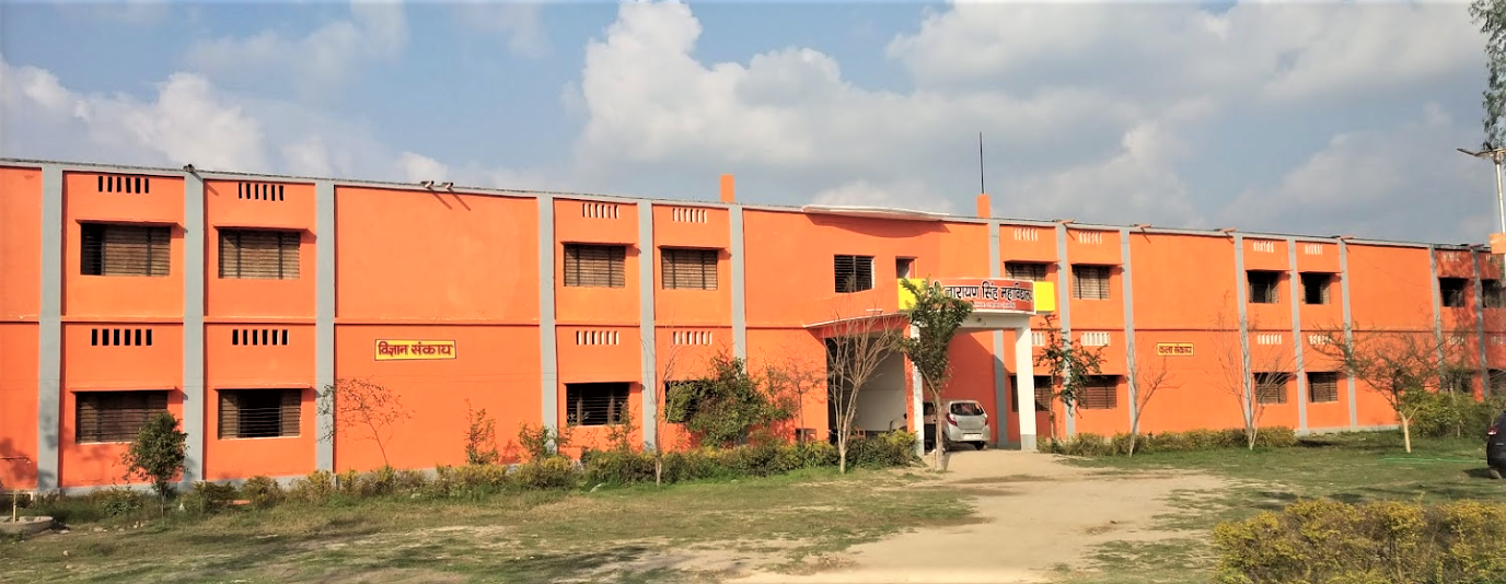 Shri Narayan Singh Mahavidyalaya Hardoi